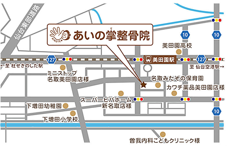 〒981-1217　宮城県名取市美田園5-3-1 リアンベルコート102